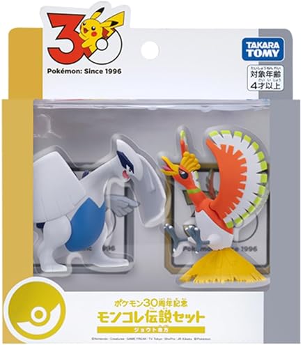 Amazon.co.jp: エンスカイ ポケットモンスター コダックじょうろ風